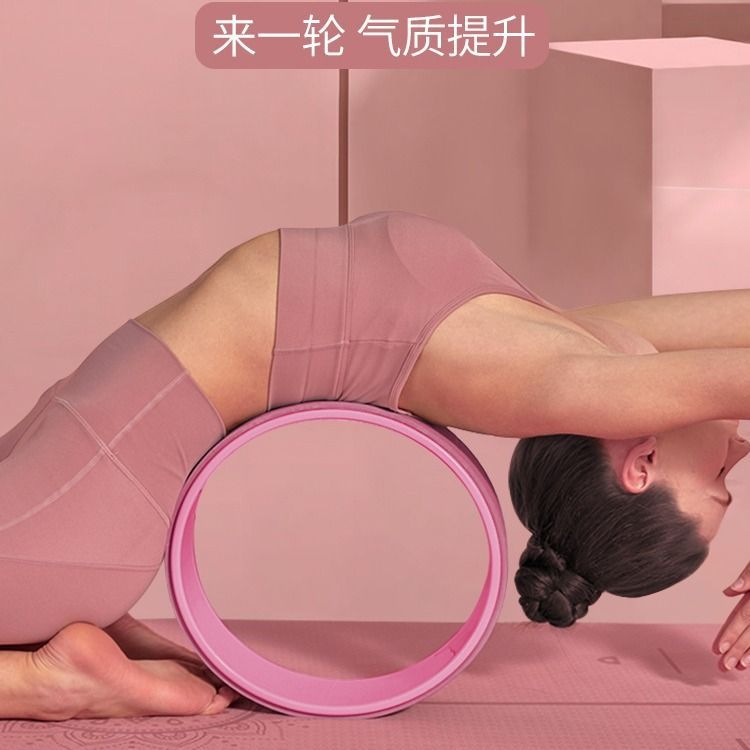 분홍색 요가 휠, 내구성이 뛰어나고 미끄럼 방지 기능이 - Home Gym Yoga 리뷰 및 가격